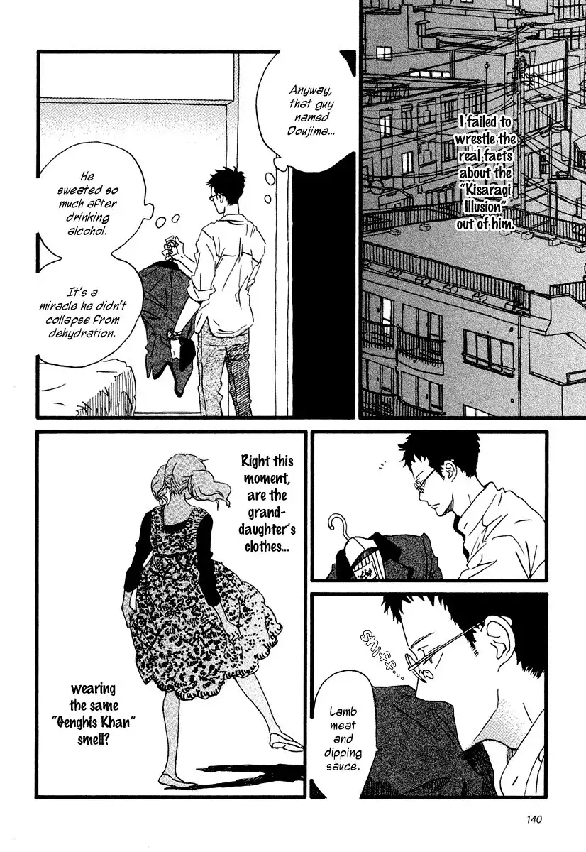 Sekine-kun no Koi Chapter 22 15